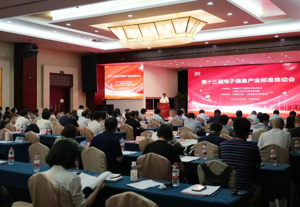 工信部：將聚焦IC、超高清視頻、智能光伏等，加強(qiáng)關(guān)鍵技術(shù)標(biāo)準(zhǔn)布局和制定
